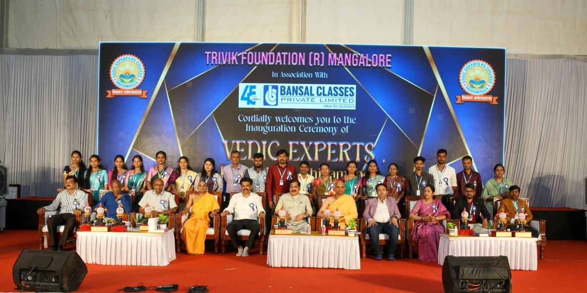College inauguration